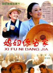 上流社会
